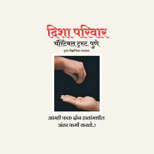 दिशा पारिवार चॅरिटेबल ट्रस्ट, पुणे